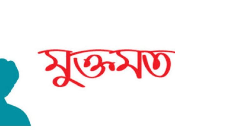 muktochinta